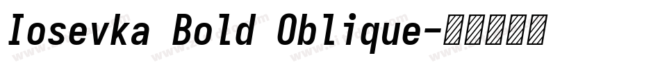 Iosevka Bold Oblique字体转换